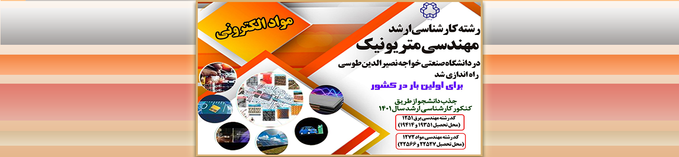 First Responsive Image